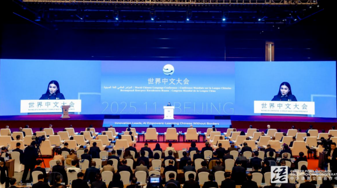 从中国，向世界，中文智慧教室引领教学变革新实践